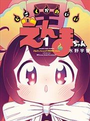 漫画图集一