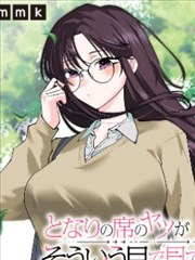 漫画图集二